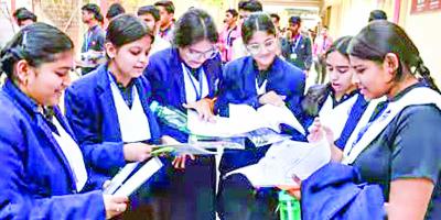 জাতিসংঘ ও বাংলাদেশ অধ্যায়ের ১২টি বহুনির্বাচনি প্রশ্ন ও উত্তর, ২য় পর্ব, নবম শ্রেণির বাংলাদেশ ও বিশ্বপরিচয়